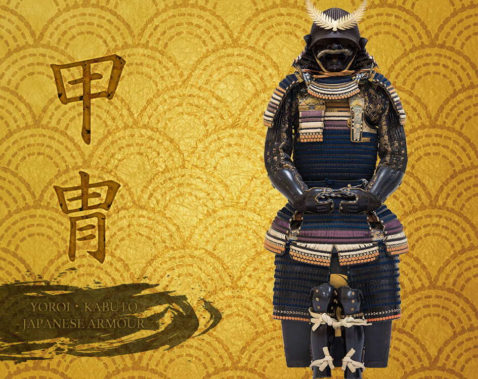 JAPANESE ARMOUR