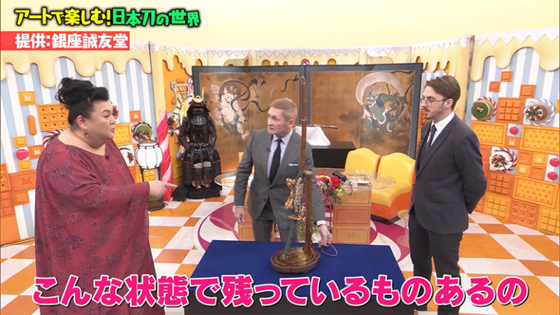 TV broadcast of Matsuko no Shiranai Nihonto no Sekai Part 2 featuring our tachi koshirae