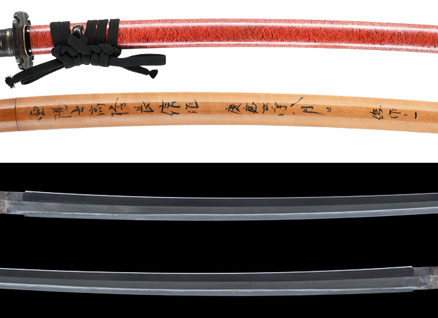 Katana[Un-yo-shi Takahashi Naganobu  ][N.B.T.H.K]Tokubetsu Hozon Token