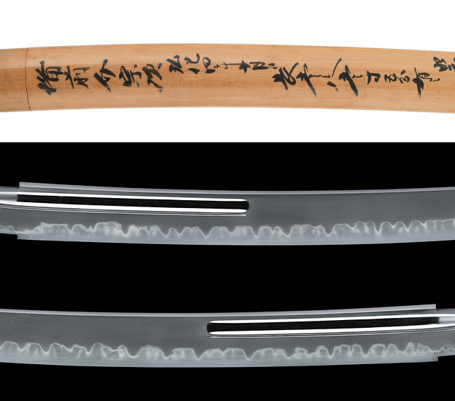 Sunnobi Tanto [Bizen-no-suke Munetsugu (Koyama Munetsugu)] [N.B.T.H.K]  Tokubetsu Hozon Token