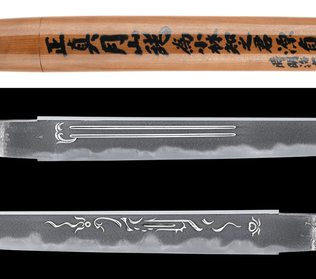 Tanto [Gassan Sadakazu]